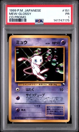 1999 POKEMON JAPANESE CD PROMO #151 MEW-GLOSSY PSA 1