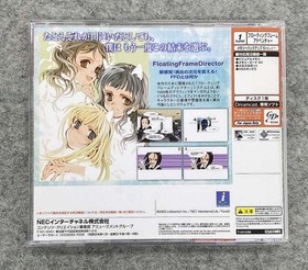 NEC T-20125M Shirozume Soga Episode of Clovers Dreamcast Ltd Edition Used