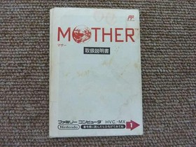Nintendo Mother Famicom Software Kr791