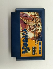 KEMCO Indra's Light Famicom Video Game Console Used