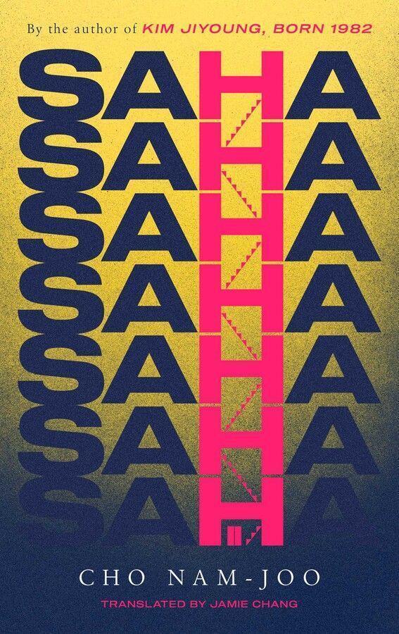 Thumbnail - Saha Cho Nam-joo