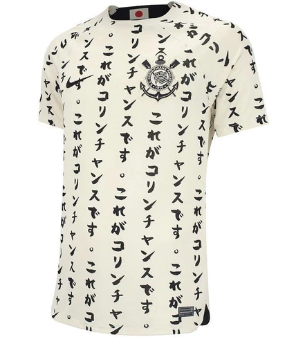 Corinthians 22/23 men's Third  Jersey