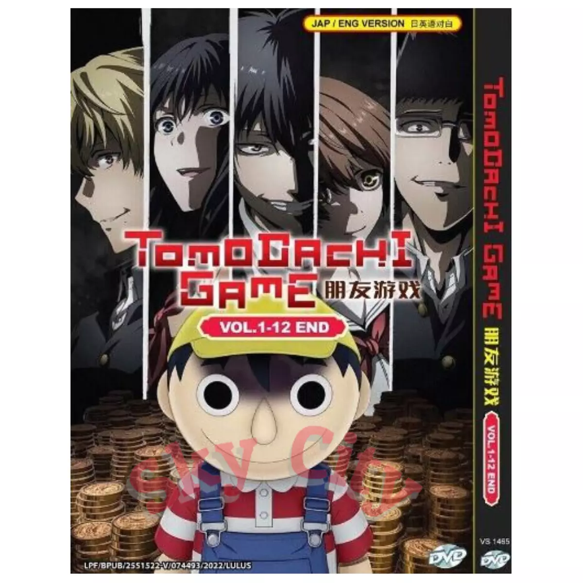  Tomodachi Game: The Complete Season [Blu-ray] : Various,  Various: Movies & TV