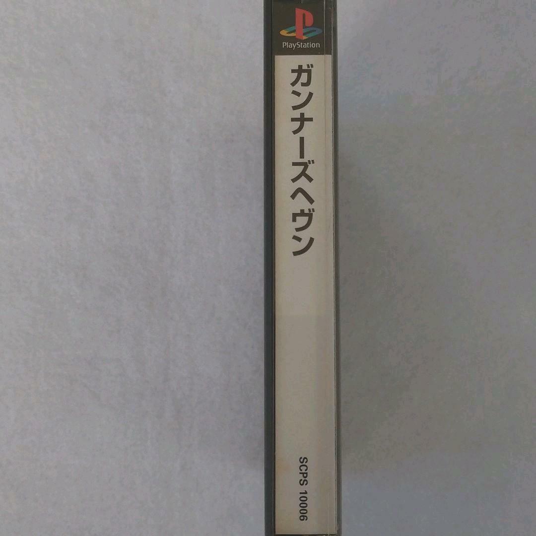 Gunners Heaven Sony PS PlayStation 1 PS1 from Japan retro