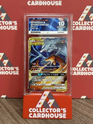 Reshiram & Charizard GX | 007/095 | ACE 10 | Double Blaze JPN | G20