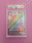 PSA 10 Pikachu VMAX Rainbow Secret Rare – Vivid Voltage #188