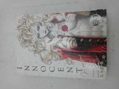 Innocent Rouge Omnibus Volume 1 by Shin'ichi Sakamoto PB 9781506748672