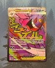 New ListingMega Gengar ex 269/217 Me: Ascended Heroes Holo - Near Mint Pack Fresh!