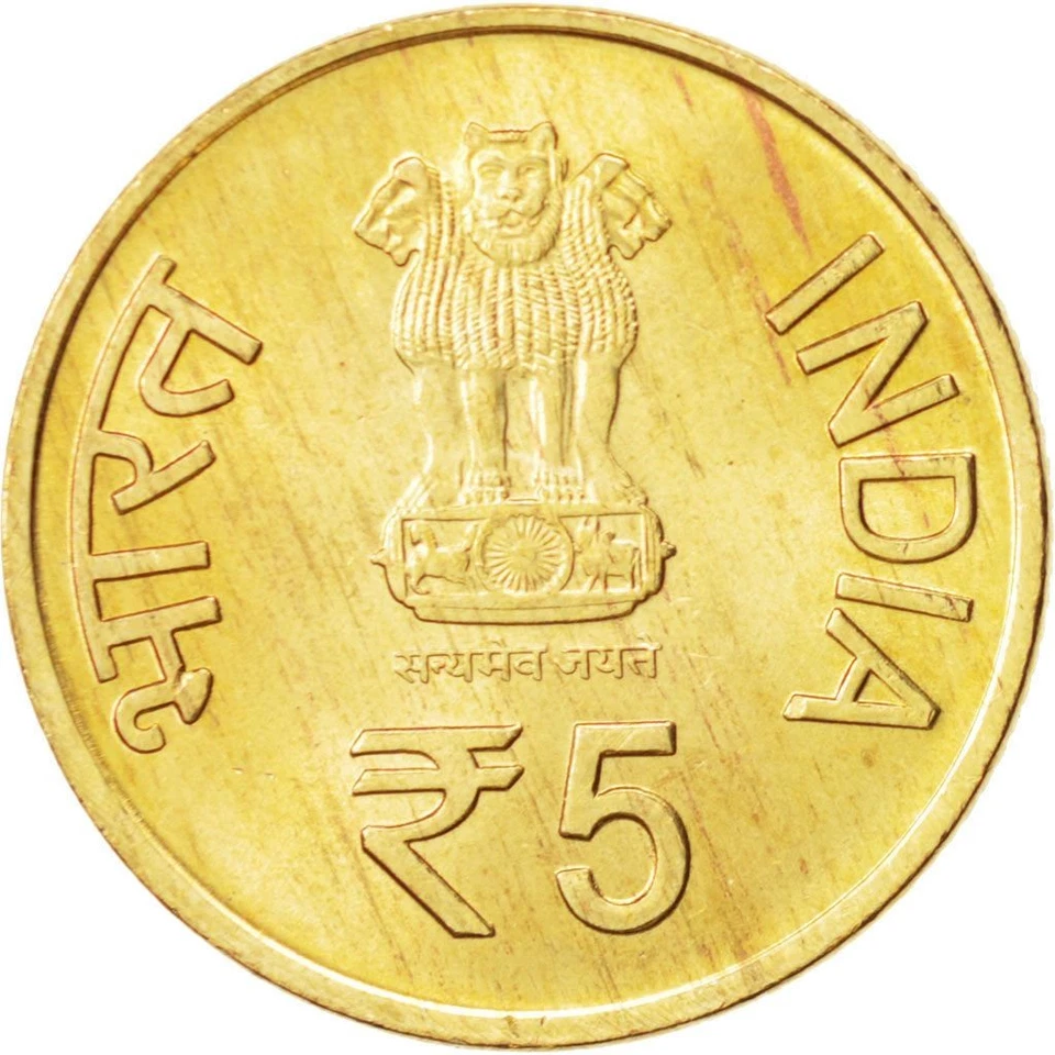 India | 5 Rupees Coin | Shri Mata Vaishno Devi | Km:429 | 2012 - Image 4 of 4