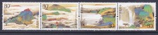 China PRC 3431 MNH 2005 Jigong Mountains Scenic Views Strip of 4 Very Fine
