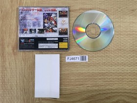 Langrisser V 5 The End of Legend SEGA SATURN Japan - FJ4671