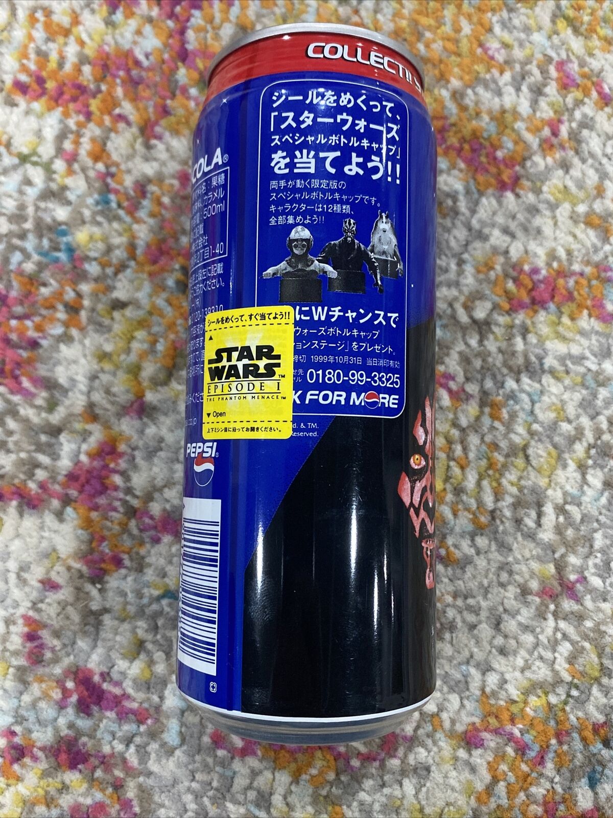 宅配便配送 PEPSI episodeⅡ ボトルキャップ