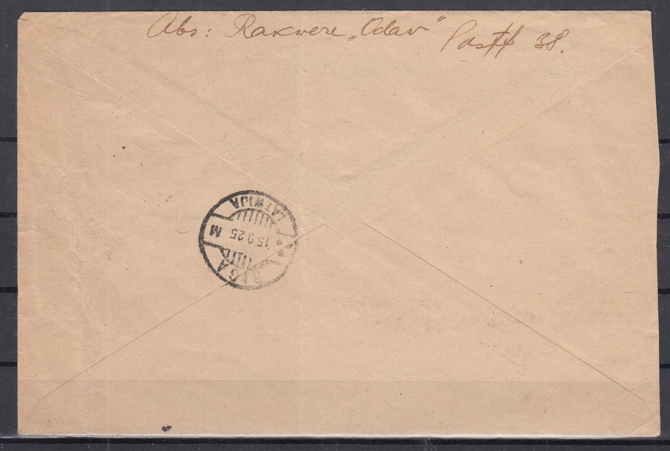 RS25666/ ESTONIA – MI # 32A + 33A (PAIR) + 37A + 48B + 50B ON COVER + CERTIF - Image 2 of 4