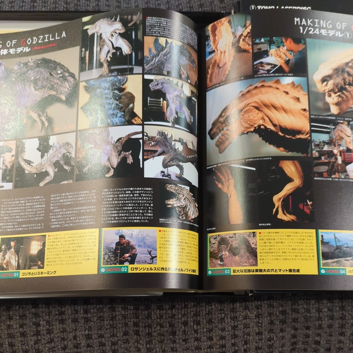 レーザーディスク　ゴジラ1998 Godzilla 1998 - Laserdisc 3 disc box set w/ 16 page insert +