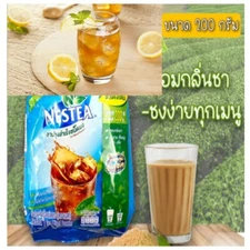 2X Nestea Unsweetened Mix Iced Powder Drink Instant Party No Sugar 200g Thai Tea