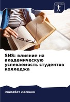 Sns: Wliqnie Na Akademicheskuü Uspewaemost' Studentow Kolledzha Laskano Buch