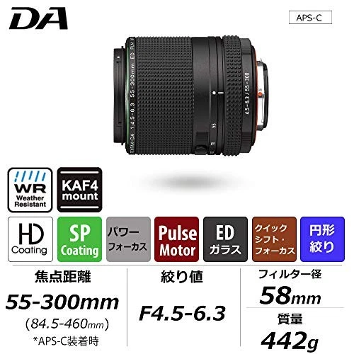 PENTAX HD DA 55-300mm F4.5-6.3 ED PLM WR RE Telephoto Zoom Lens 21277 - Image 2 of 4