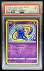 2017 Pokemon Sun Moon Korean Shining Mew SEP Shining Legends Holo #041 PSA 9