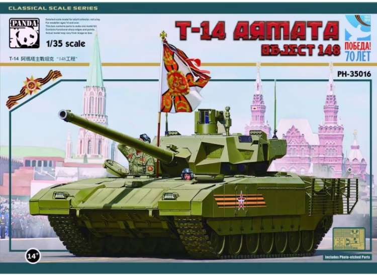 Panda Models PA35016 1/35 - T-14 Armata Object 148