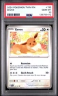 2024 POKEMON TWM EN-TWILIGHT MASQUERADE #135 EEVEE PSA 10