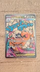 Mega Dragonite ex 271/217 Mega Attack Rare Ascended Heroes Pokemon Holo NM