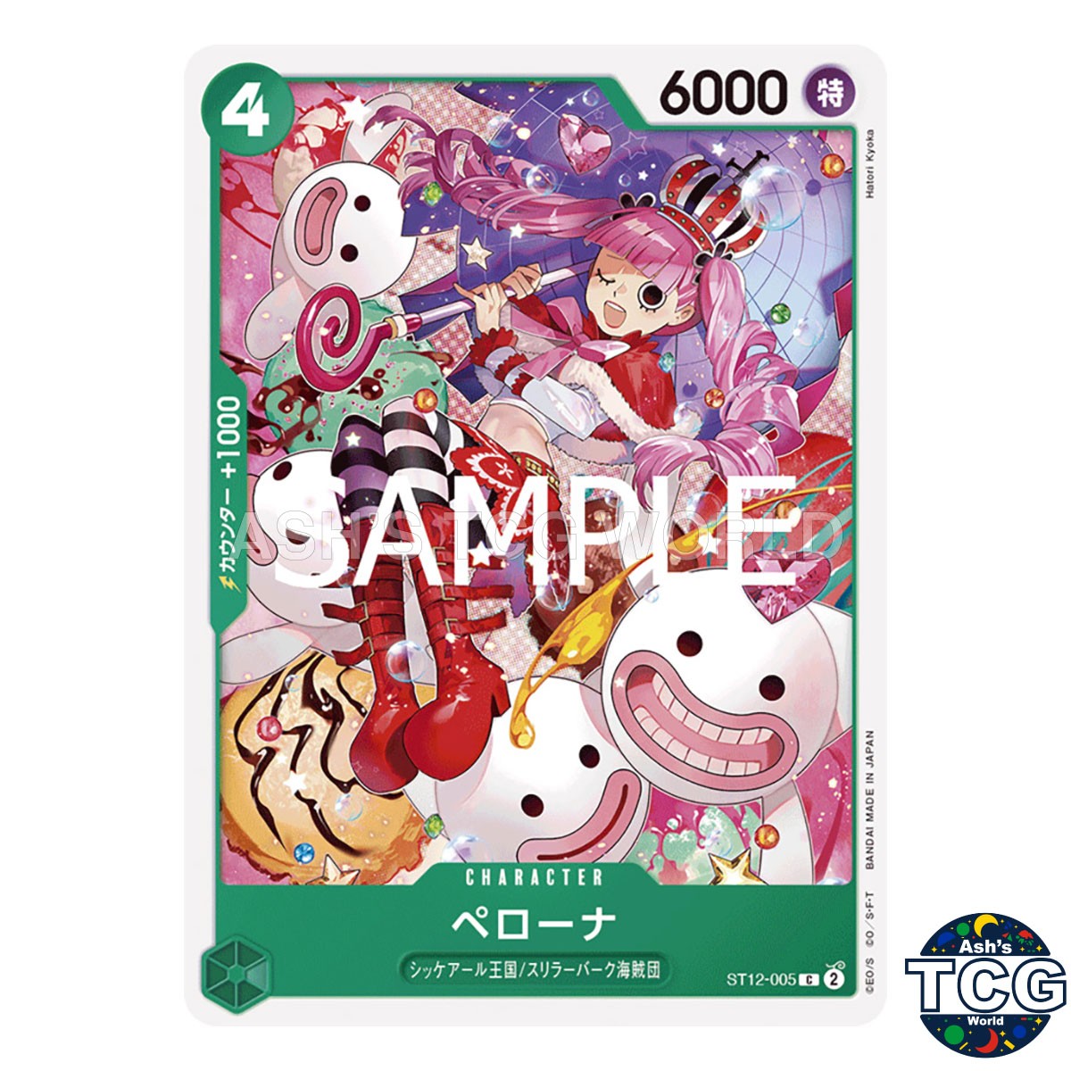 Perona C ST12-005 THE BEST vol 2 PRB-02 One Piece Card Game Japanese