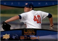 2008 USA Baseball #32 Game 5/USA takes the final game of the series - BB