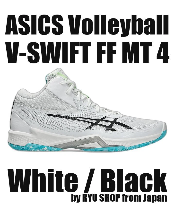 ASICS V Swift FF 4 White Black for Sale | Authenticity Guaranteed