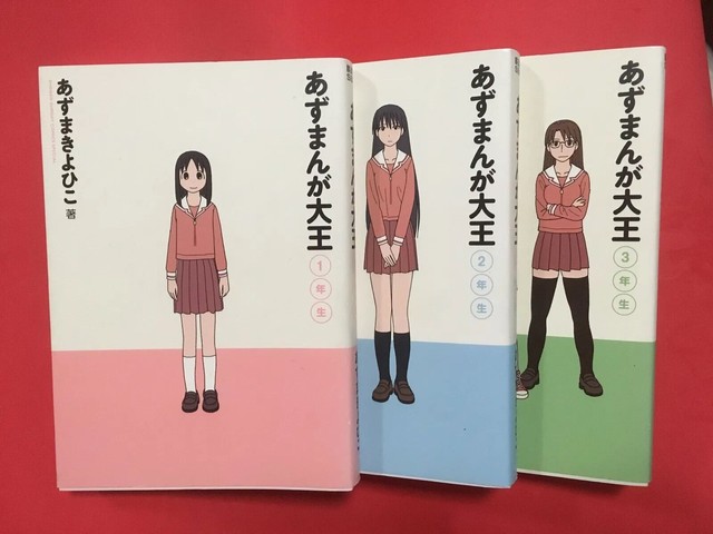 Azumanga Daioh Manga Vo.1-4 Complete Set Lot Japanese
