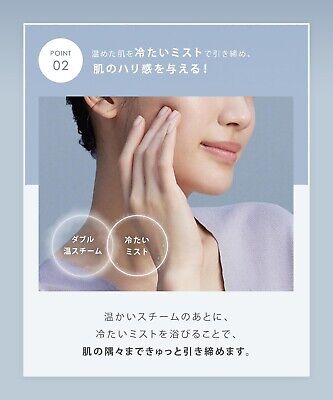 SALONIA Pure Bright Steamer Facial Device Face Steamer SALONIA Pure Bright Steamer Facial Device Face Steamer