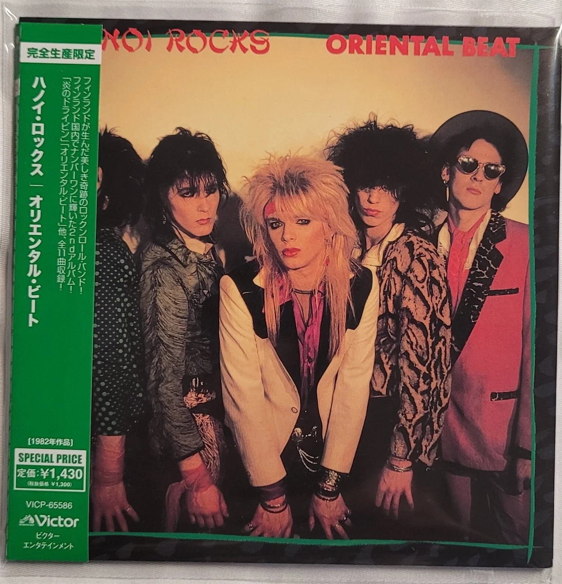 Album CDs Hanoi Rocks for sale | eBay