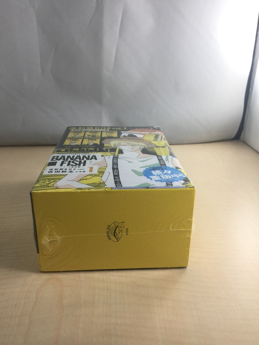 BANANA FISH Reprint version BOX vol.1 (special item) | eBay