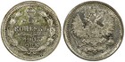 Russia Nicholas II Silver 1903 СПБ АР 5 Kopeks XF Y# 19a.1 (15 629) — photo 1
