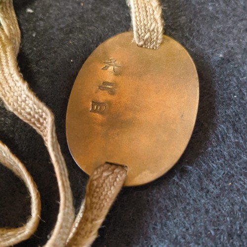 No name carved WW2 JAPANESE Military Army infantry Soldier's DOG TAG BRASS-h0616 - Picture 2 of 6