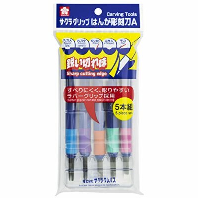 Japan Bestseller Sakura Color Products Corporation 5-teiliges Set 1288