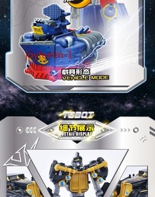NEW Tobot V Galaxy Detective Master V Ultimate Figure 15" Vehicle Combiner Robot