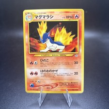 Quilava Japanese Neo Genesis #156 Vintage Pokemon Card NM
