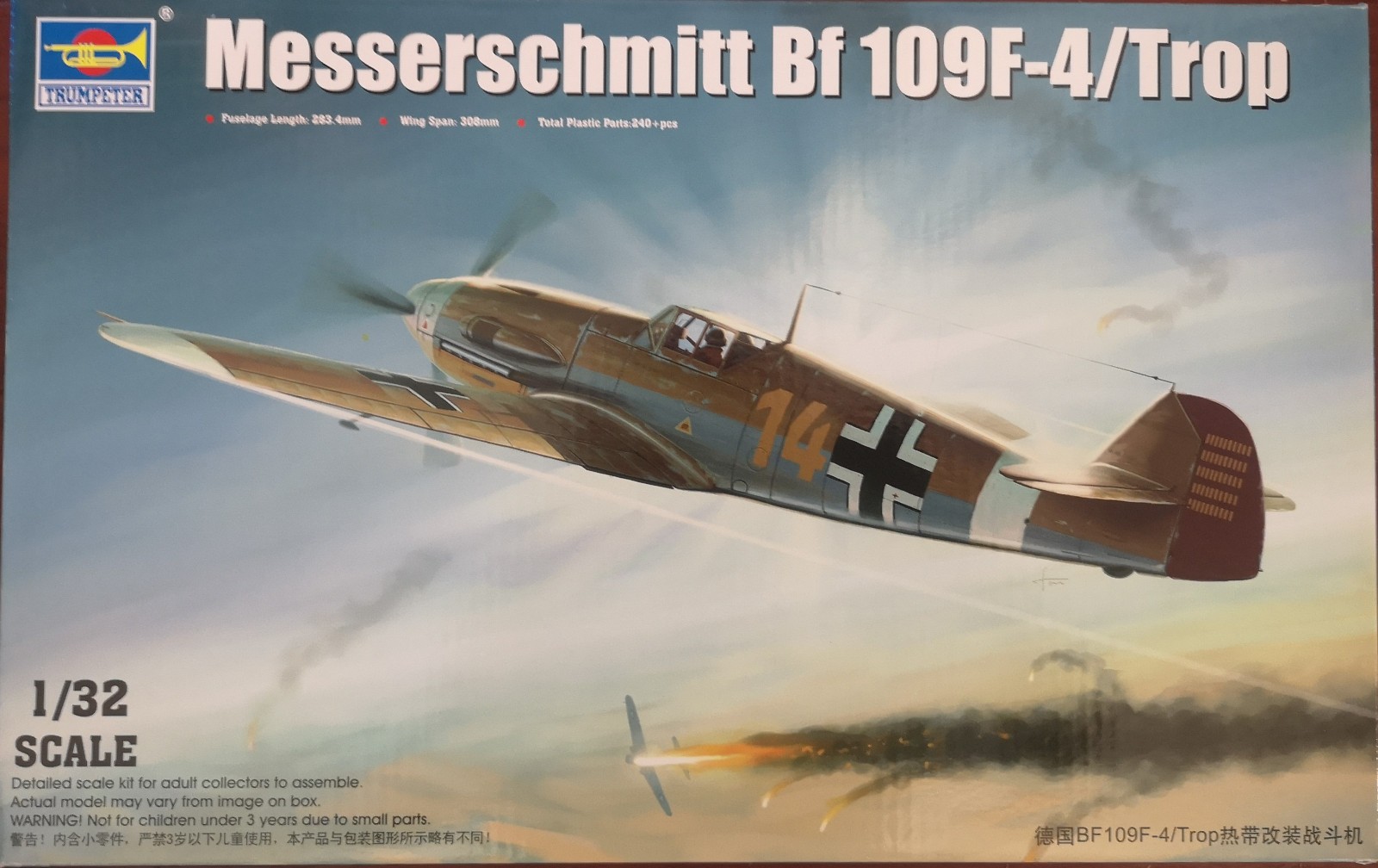 MESSERSCHMITT Bf 109F-4/Trop (2 Décos) - TRUMPETER 1/32 PLASTIC KIT