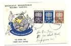 SINGAPORE MALAYSIA  1962 Malaria set on PRIVate FDC  within Singapore