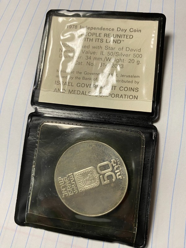 ISRAEL 50 lirot 1978 SILVER in ORIGINAL holder