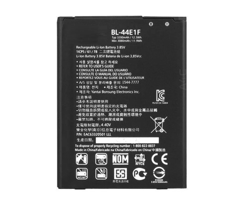 Original LogiCell Akku BL-44E1F für LG V20 LS997 LG V20 Stylo 3 Accu 3200mAh - Bild 1 von 1