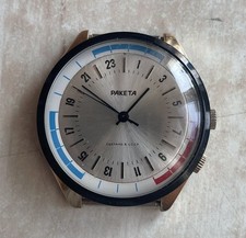 Soviet 24 Hours Cal. 2623 USSR Watch RAKETA World Time Gold Plated Vintage NOS !