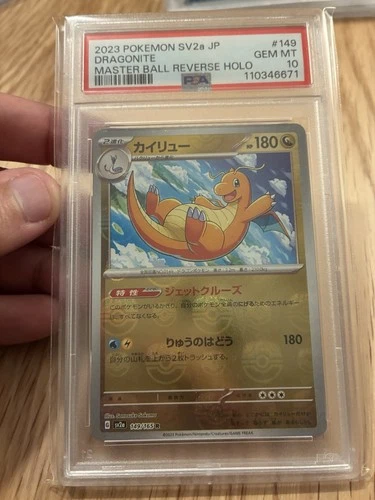 2023 Dragonite Master Ball Japanese 151 Sv2a PSA 10 149/165