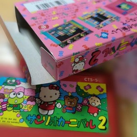 Sanrio Carnival 2 Famicom NES Japan Import NTSC-J Nintendo Character Game
