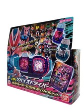 BANDAI Kamen Rider Revice DX Revice Driver Kamen Rider 50th Anniversary Special