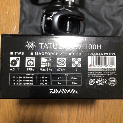 Daiwa 19 Tatula TW 100H 6.3:1 Japanese Reel #26041405 | eBay