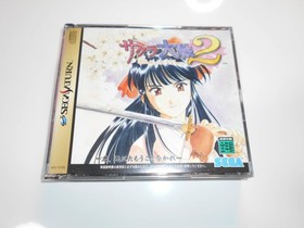 Cleaning Movie Sakura Wars 2 Don't Try to Die SEGA SATURN SOFT SS SEGA SATURN.