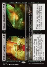 MTG Magic the Gathering Unholy Annex (118/469) Duskmourn House of Horror LP