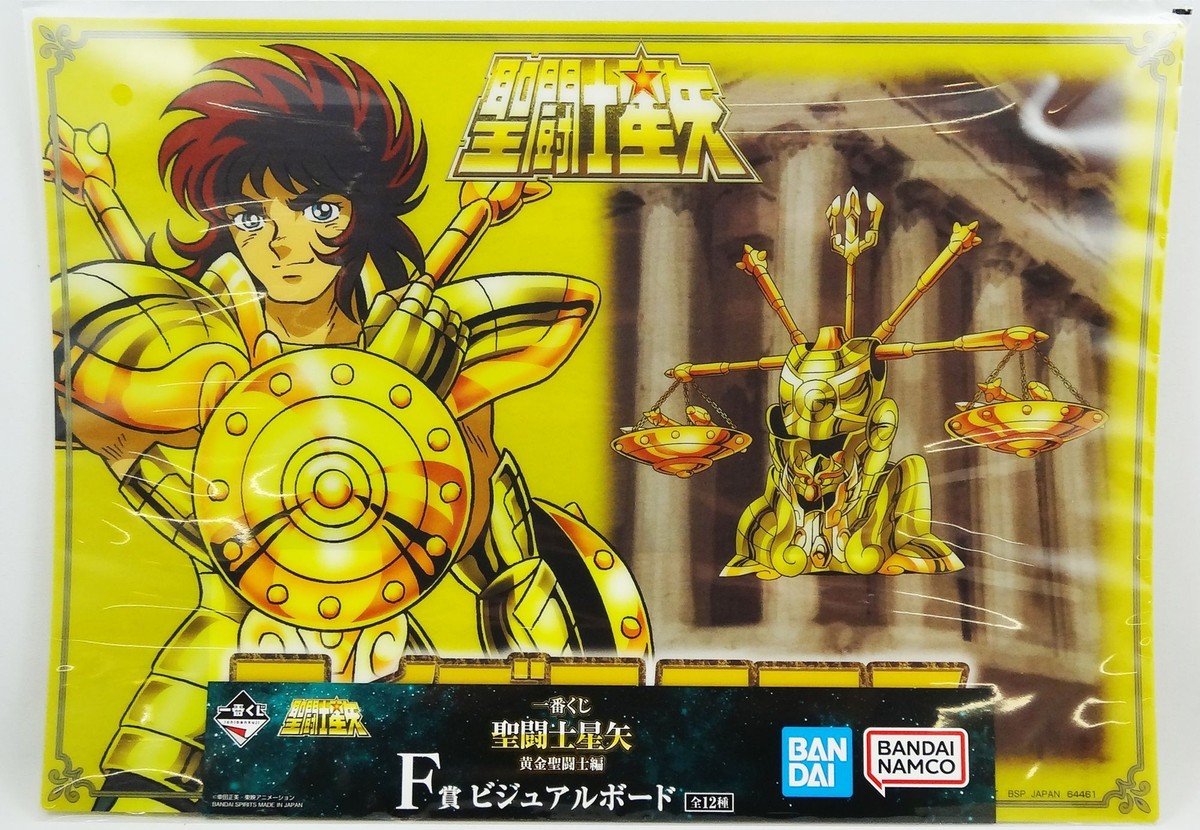 Saint Seiya - Bandai Namco - Visual Board Giant Card - Dohko de la