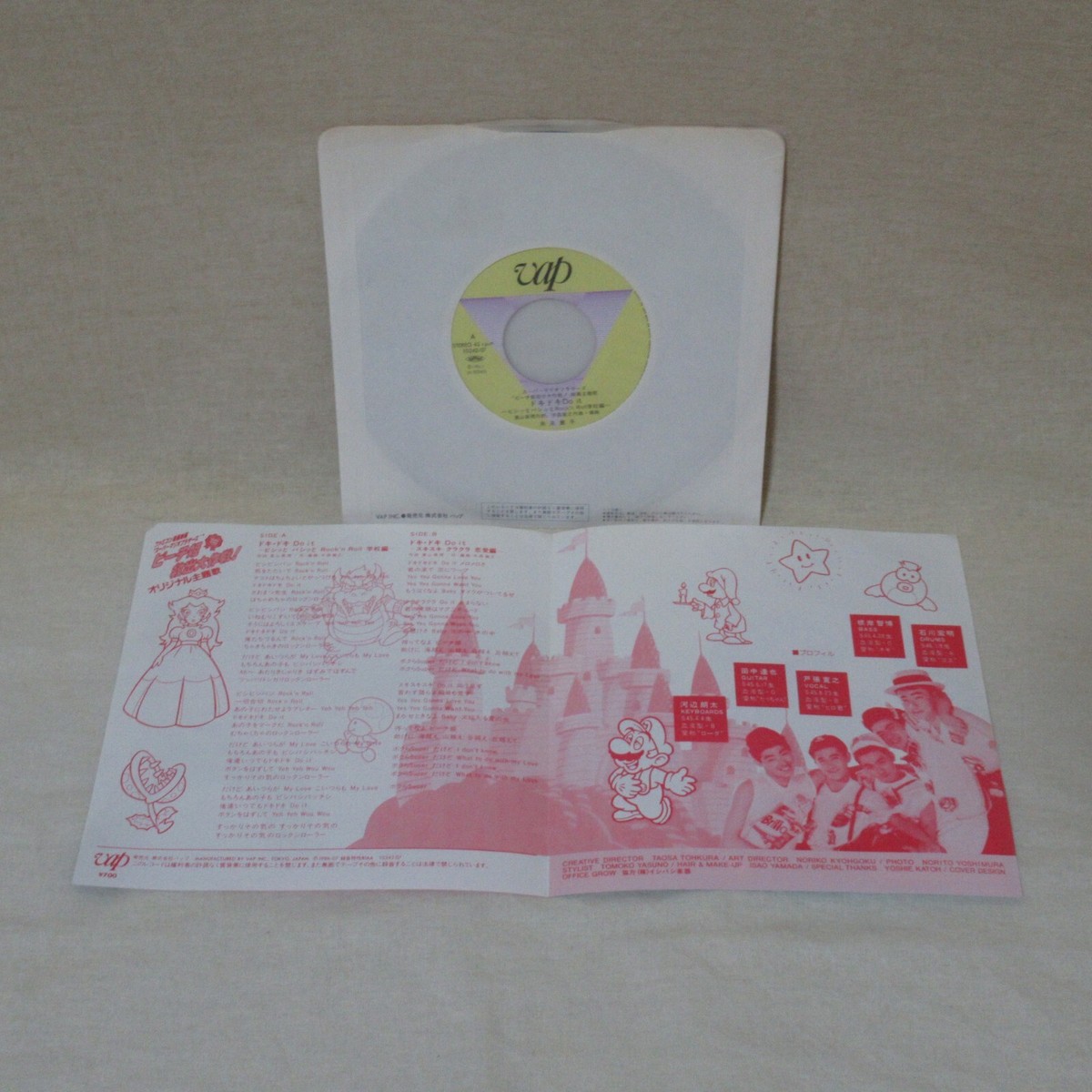 SUPER MARIO BROS. 10242-07 OST 7' EP Pressing Japan | eBay